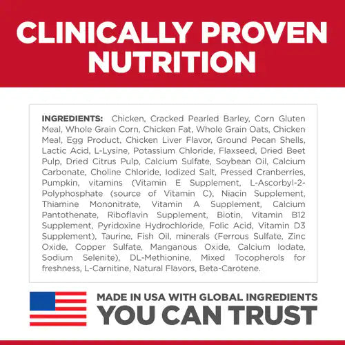 Hill's Science Diet Adult 7+ Perfect Digestion Chicken Dry Cat Food