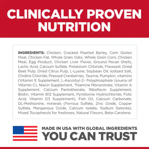 Hill's Science Diet Adult Perfect Digestion Chicken, Barley, & Whole Oats Recipe Dry Cat Food (3.5 lb)