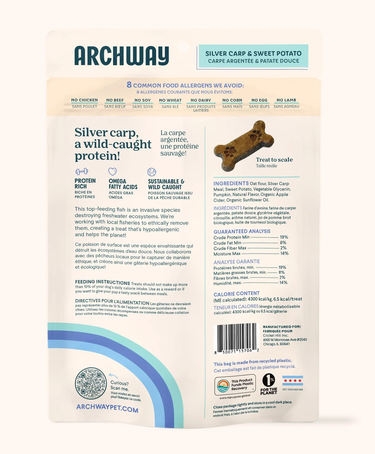 Archway Single Carp & Sweet Potato Biscuit Dog Treats, 5-oz