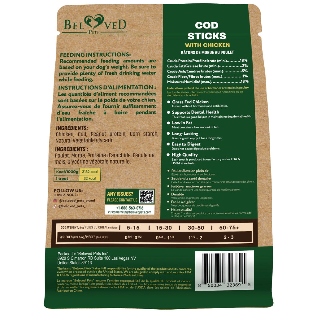 Beloved Pets Cod Sticks with Chicken Dog Chew Treats, 10-oz