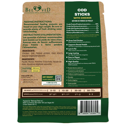 Beloved Pets Cod Sticks with Chicken Dog Chew Treats, 10-oz