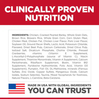 Hill's Science Diet Adult 7+ Perfect Digestion Small Bites Chicken Dry Dog Food (12 lb)