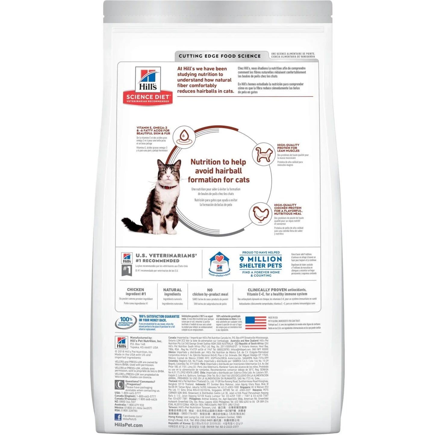 Hill's Science Diet Adult Hairball Control Chicken Recipe Dry Cat Food