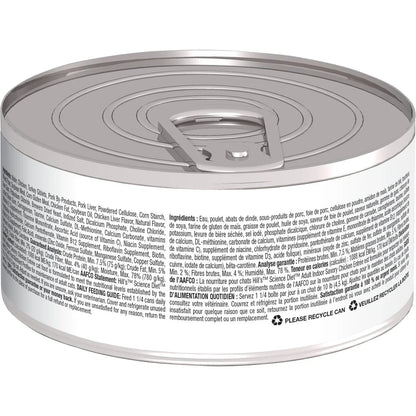Hill's Science Diet Adult Indoor Canned Cat Food, Savory Chicken Entrée (5.5 oz x 24 cans)