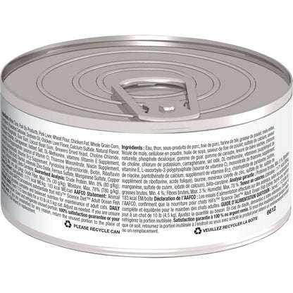 Hill's Science Diet Adult Ocean Fish Entrée Canned Cat Food (2.9 oz x 24 cans)