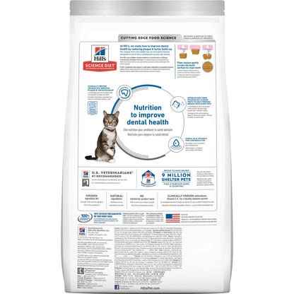Hill's Science Diet Adult Oral Care Dry Cat Food, Chicken Recipe (3.5 lb)