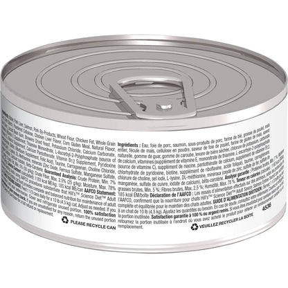 Hill's Science Diet Adult Savory Salmon Entrée Canned Cat Food (5.5 oz x 24 cans)