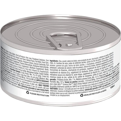 Hill's Science Diet Adult Urinary & Hairball Control Canned Cat Food, Savory Chicken Entrée, 5.5 oz (5.5 oz x 24 cans)