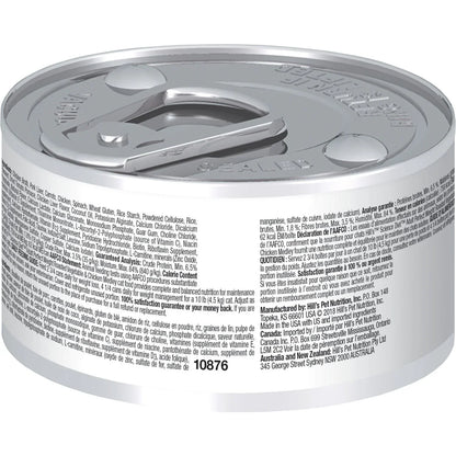 Hill's Science Diet Perfect Weight Canned Cat Food, Roasted Vegetable and Chicken Medley (2.9 oz x 24 cans)