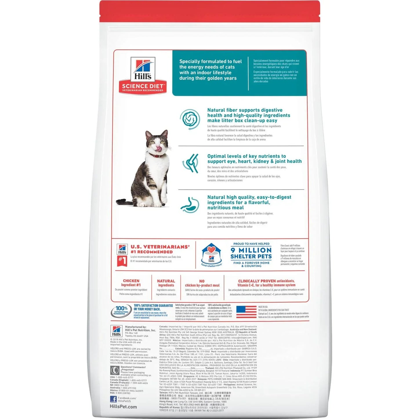 Hill's Science Diet Senior 11+ Dry Cat Food, Chicken Recipe (7 lb)