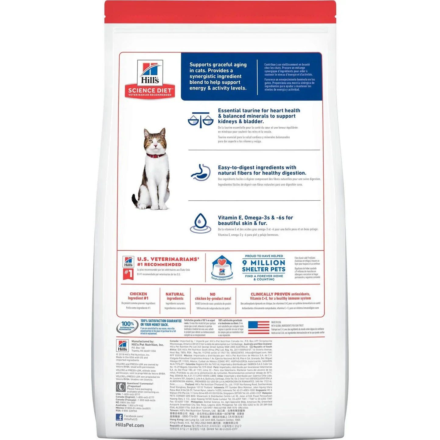 Hill's Science Diet Senior 7+ Dry Cat Food, Chicken Recipe (16 lb)
