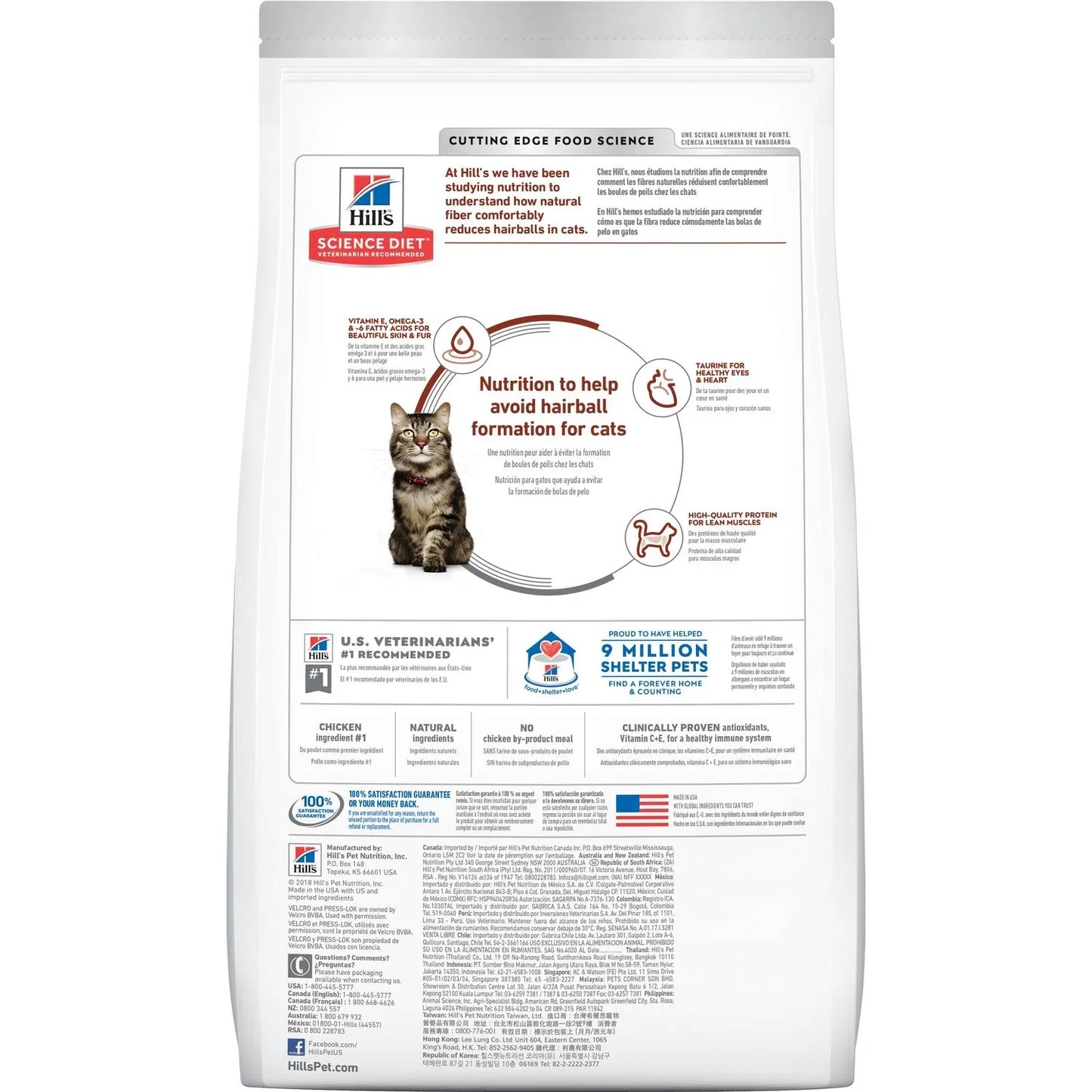 Hill's Science Diet Senior 7+ Hairball Control Chicken Recipe Dry Cat Food