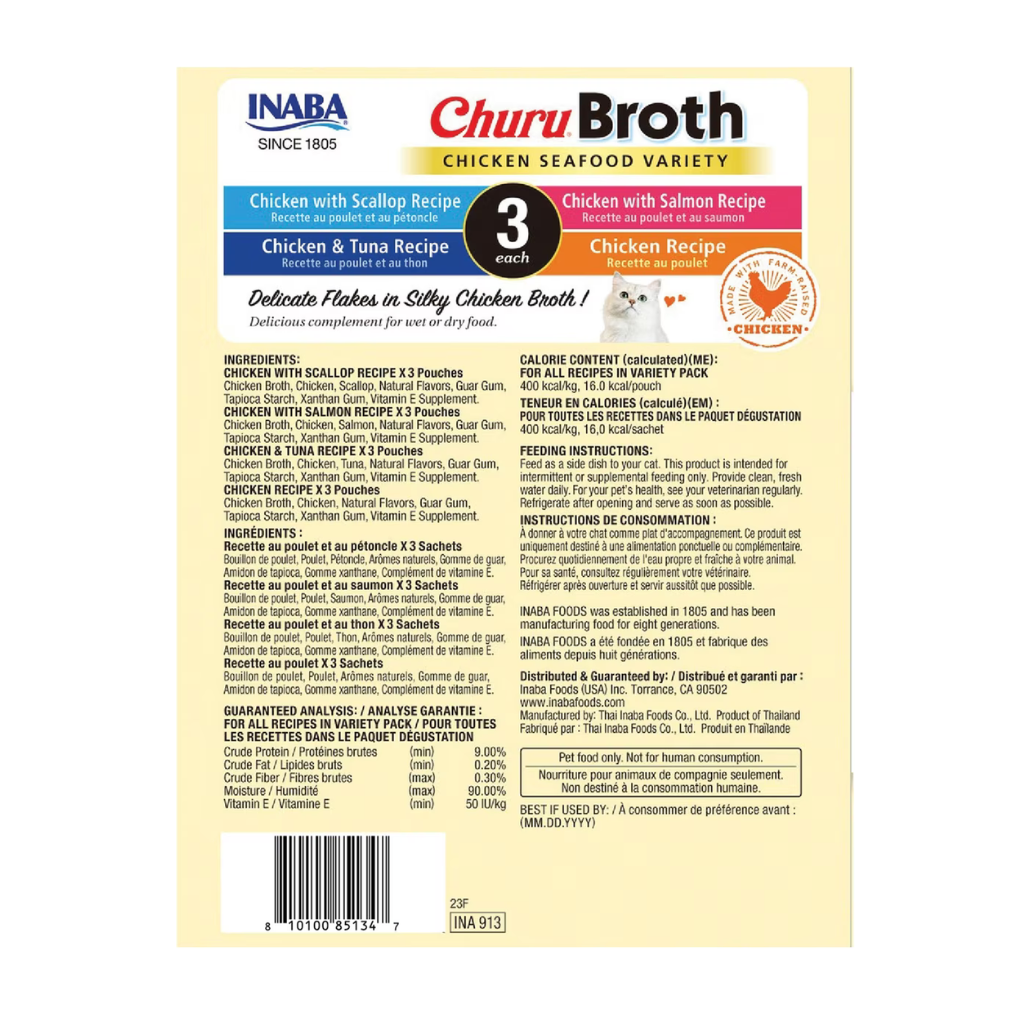 Inaba Churu Broth (1.4 oz x 12 pouches)