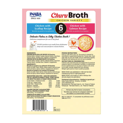 Inaba Churu Broth (1.4 oz x 12 pouches)