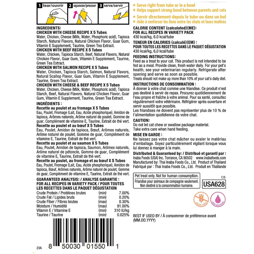 Inaba Churu Chicken & Beef Variety Pack Grain-Free Lickable Treat for Cats, 20 count box