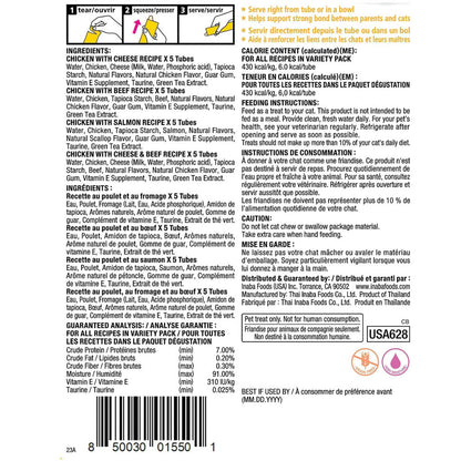 Inaba Churu Chicken & Beef Variety Pack Grain-Free Lickable Treat for Cats, 20 count box