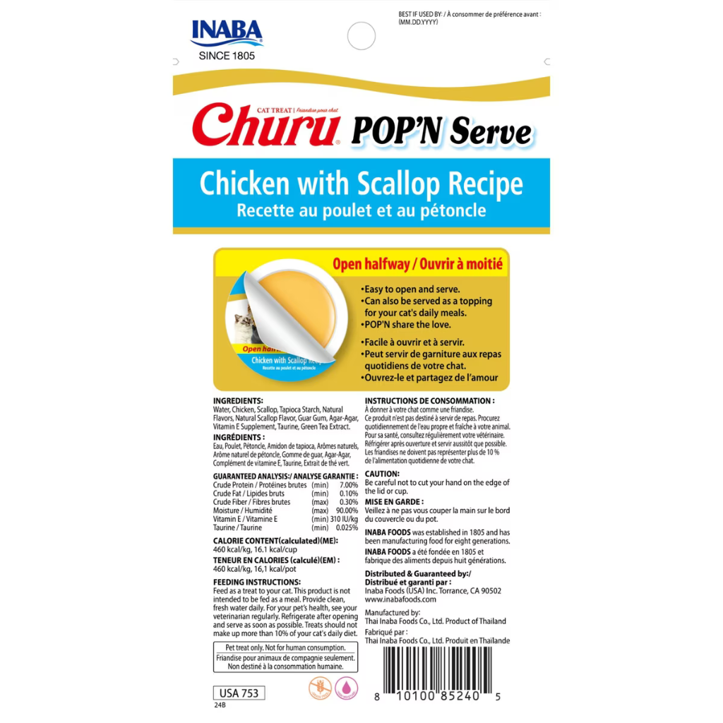 Inaba Churu Pop'n Serve Chicken with Scallop Grain-Free Lickable Cat Treats, 1.2-oz cup
