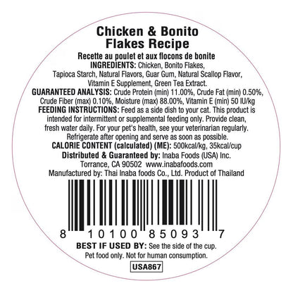 Inaba Dashi Delights Chicken & Bonito Flakes Recipe in Broth Cat Food, 2.5-oz