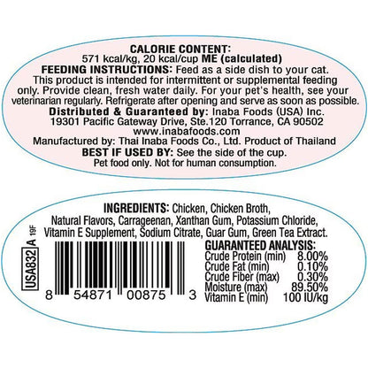 Inaba Twins Chicken Recipe Grain-Free Cat Food, 1.23-oz