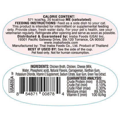 Inaba Twins Chicken with Cheese Recipe Grain-Free Cat Food, 1.23-oz