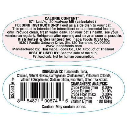 Inaba Twins Tuna & Chicken Recipe Grain-Free Cat Food, 1.23-oz