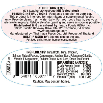 Inaba Twins Tuna & Chicken with Salmon Recipe Grain-Free Cat Food, 1.23-oz