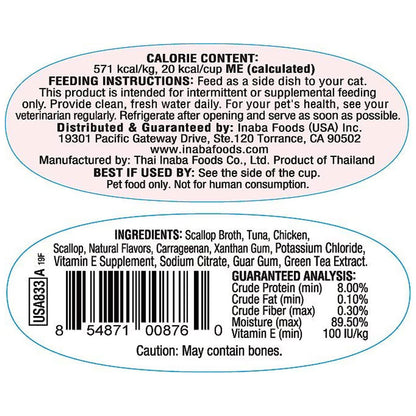 Inaba Twins Tuna & Chicken with Scallop Recipe Grain-Free Cat Food, 1.23-oz